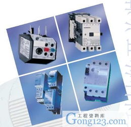 低壓控制產品與系統,電動機控制元器件產品目錄下載 3.41m,pdf格式 電力弱電