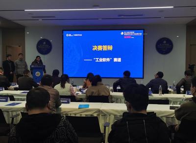 教育軟件技術開發的新篇章 第十五屆中國成都國際軟件設計與應用大賽總決賽回顧