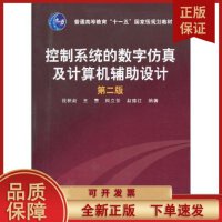融合軟件工程與開發項目管理 教育軟件技術開發的實踐與探索